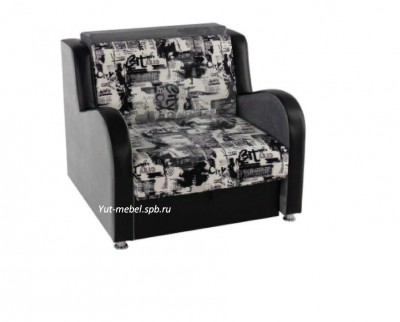 Кресло-кровать " Париж " 